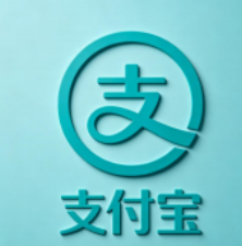 支付宝